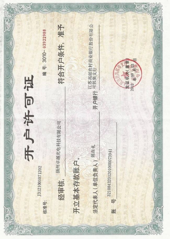 _(ki)SC